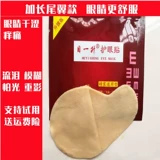 Длинный патч, ноутбук для школьников, 100 штук