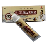 Sheng niu xiong bile Визуальное визуальное царинг -крем для глаз крем для глаз. Глаза с расплывчатым глазом, утомляемое здравоохранение Святой дворец, подлинное подлинное 2 дает 1