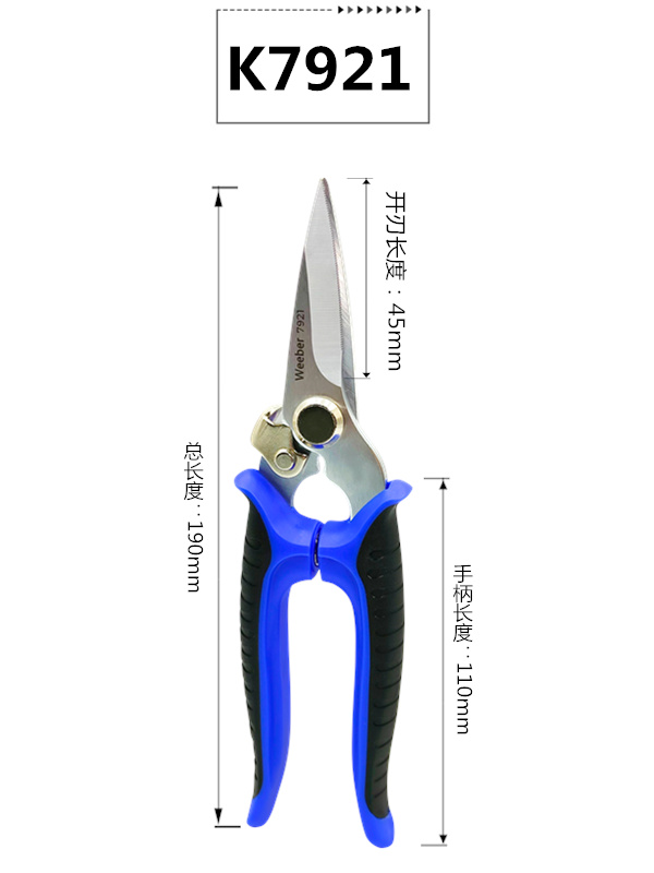日本weeber威也K706 7921进口线槽多功能龙骨剪刀电工剪剥线剪切-图1