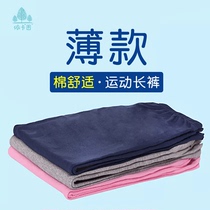 Boy Sports Pants Summer Slim Fit Pants Children Anti-mosquito Pants Spring Autumn CUHK Childrens School Pants Loose Summer Pants Children Clothing Pants