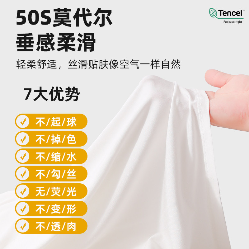 儿童白色打底衫莫代尔长袖t恤秋衣春秋男童女童宝宝内穿纯色上衣,淘宝优惠券,粉丝福利购,淘宝优惠卷