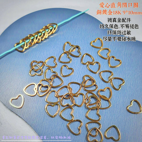 高保色配件18k16k14k银HD压花开口闭口圈手链项链材料DIY饰品配件 - 图0