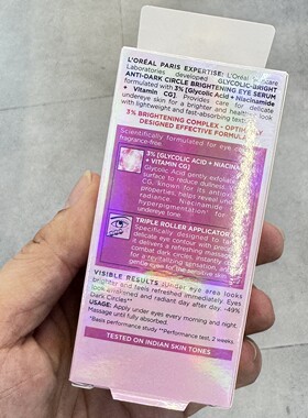 欧莱雅净透亮白亮眼精华20ml印尼