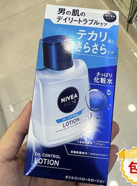 妮维雅男士活力保湿水110ml乳液