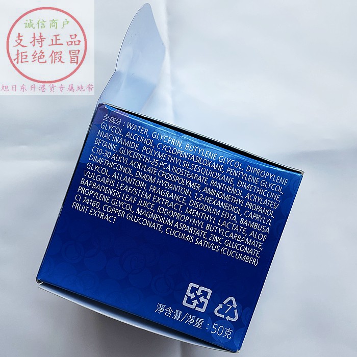 包邮香港进口 OLAY玉兰油水漾动力长效保湿凝露 晶露50G 补水保湿