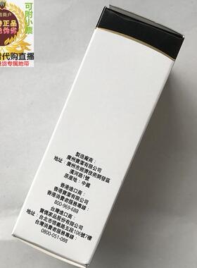 包邮香港购玉兰油滋润保湿乳液