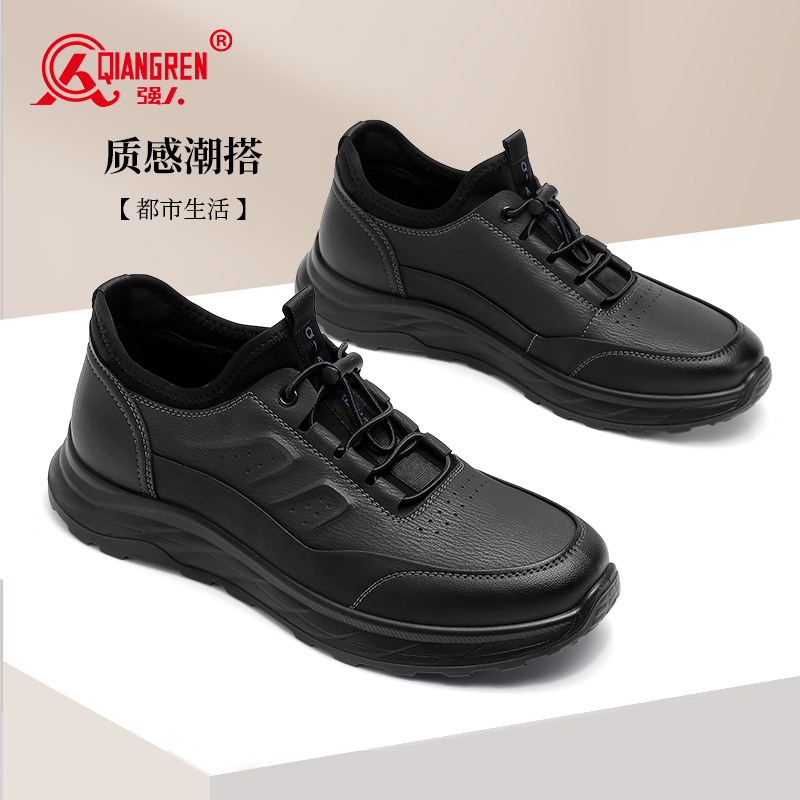 强人3515男鞋真皮运动皮鞋男透气软底免系带通勤鞋青年休闲跑步鞋 - 图1