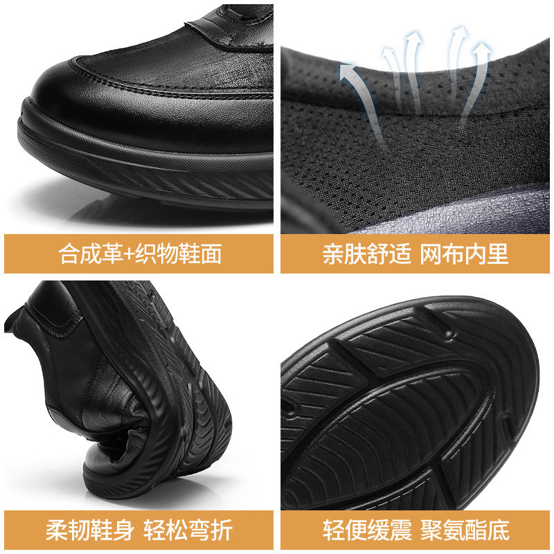 强人3515男鞋大码运动皮鞋男45休闲软底透气47全黑46公务通勤皮鞋,淘宝优惠券,粉丝福利购,淘宝优惠卷