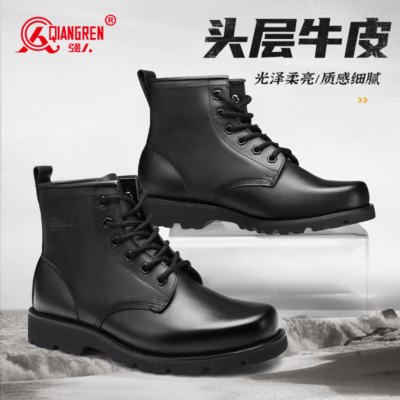 强人3515正品皮靴男头层牛皮工装鞋真皮高帮皮鞋马丁靴中帮工装靴