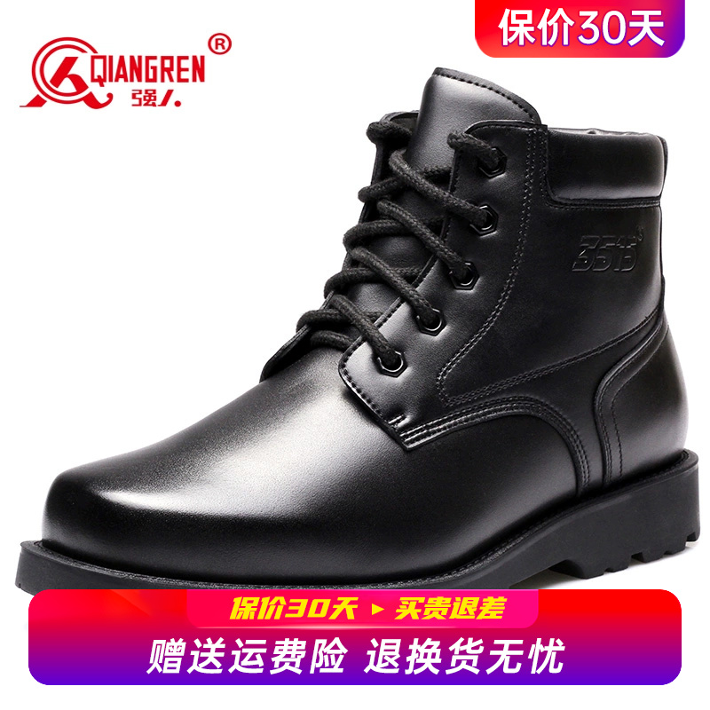 3515强人羊毛皮鞋男冬季棉皮鞋男真皮高帮保暖棉鞋皮毛一体雪地靴