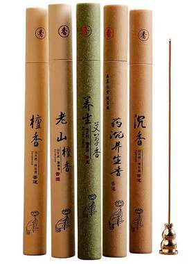 线香熏香驱蚊除臭卧香