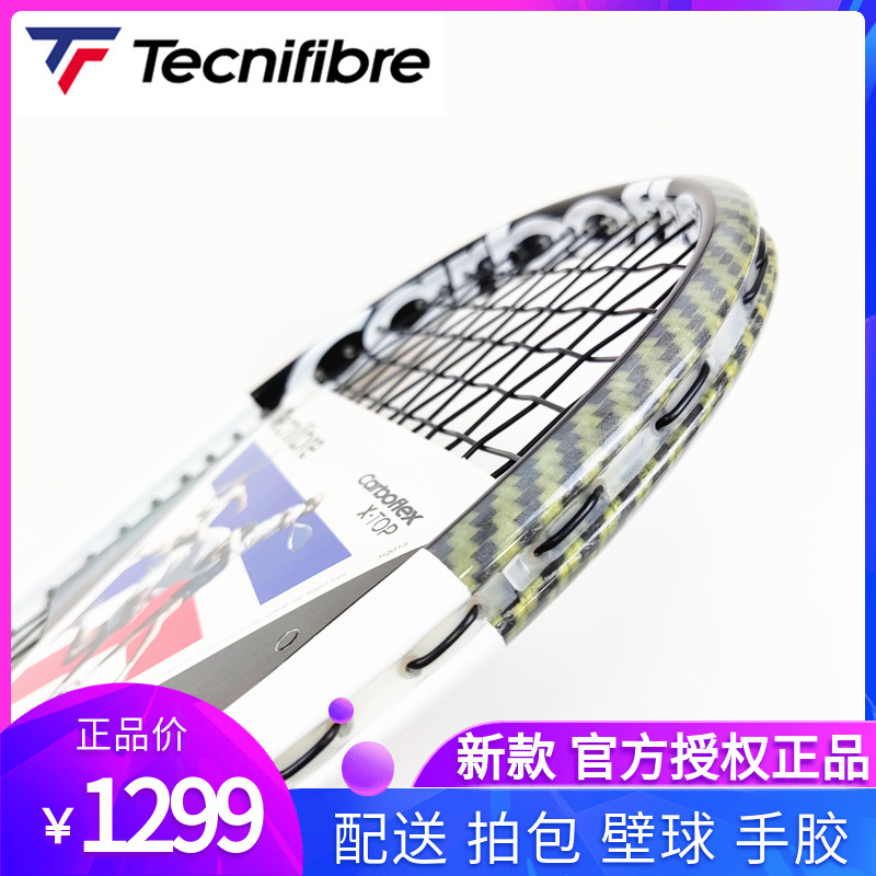 新款泰尼飞壁球拍Tecnifibre壁球拍全碳素CARBOFLEX NS 125 X-TOP-图3