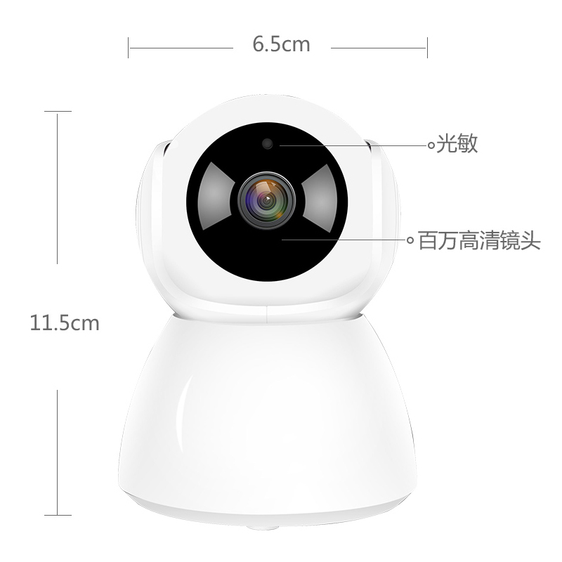 V380室内智能插卡无线摄像头家用WiFi远程360度监控器网络摄像机-图2