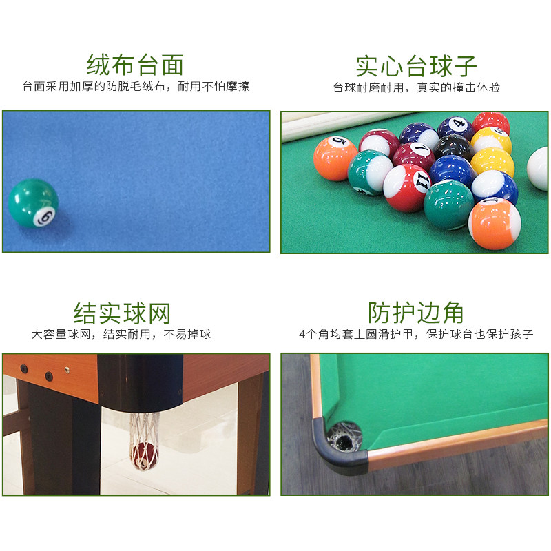 儿童台球桌家用美式益智运动玩具 健丰源母婴球类玩具/球类运动