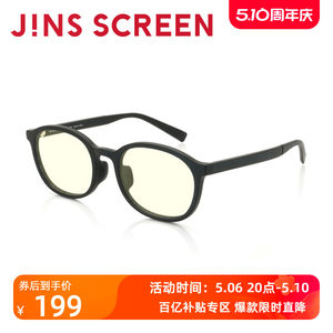 JINS睛姿电脑护目镜防蓝光辐射平光眼镜框可配近视镜片FPC17A003