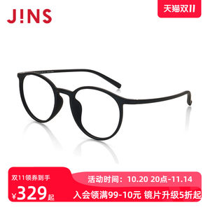 JINS睛姿女士TR90近视眼镜透明小圆镜框可加防蓝光镜片LRF18S248