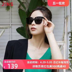 JINS睛姿墨镜中性设计时尚舒适简洁太阳镜防紫外线URF22S138