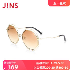 JINS睛姿女式时尚金属六边形框彩色太阳镜墨镜防紫外线LMF19S018
