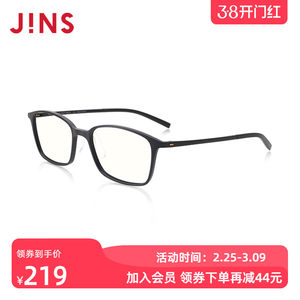 JINS睛姿成品200度老花镜轻便时尚佩戴舒适镜片防蓝光FRD18A069