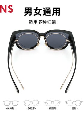 JINS睛姿大框套镜镜上镜