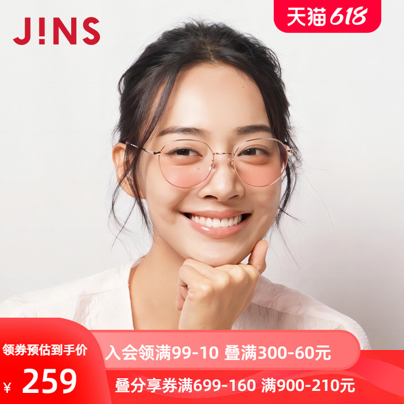 JINS睛姿清新甜美腮红眼镜平光镜金属框配腮红美颜镜片LMF22S147 - 图0