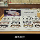 JINS optical store glasses voucher 499 worth 650