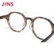 JINS睛姿近视镜HOME居家休闲舒适佩戴可加配防蓝光镜片UGF23A075