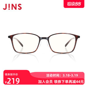 JINS睛姿成品150度老花镜轻便时尚佩戴舒适镜片防蓝光FRD18A068