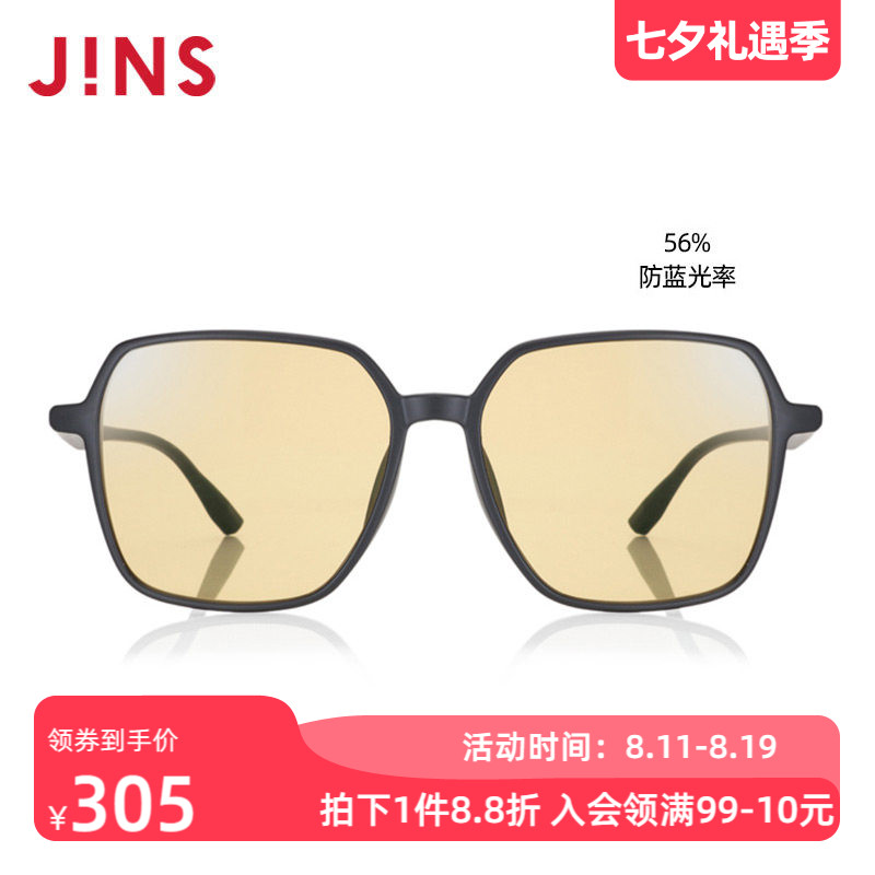 JINS睛姿时尚防蓝光电脑辐射眼镜平光减龄镜框升级定制FPC22S253