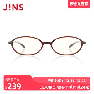 JINS睛姿成品250度老花镜轻便时尚佩戴舒适镜片防蓝光FRD20S007