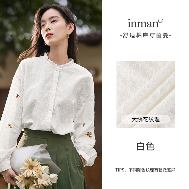 茵曼旗舰店法式立领长袖2022衬衫 茵曼筱茵衬衫