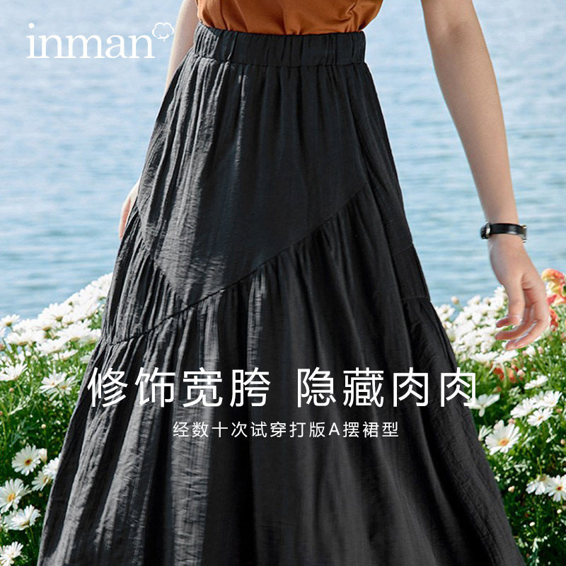 茵曼法式复古2023夏季新款半身裙 茵曼筱茵半身裙