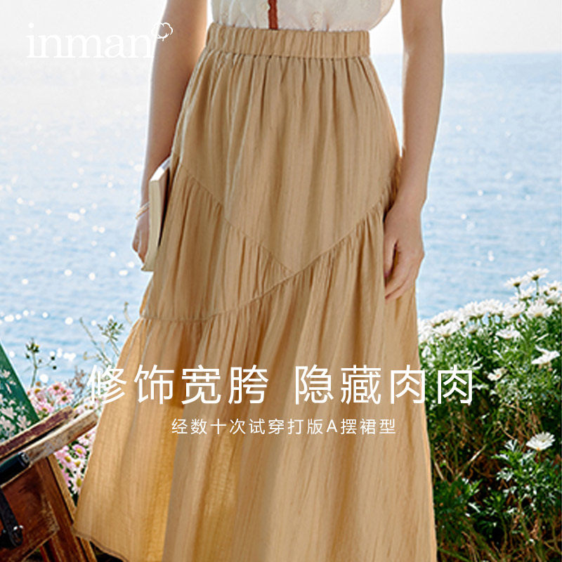 茵曼法式复古2023夏季新款半身裙 茵曼筱茵半身裙