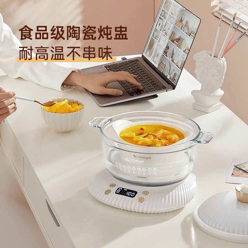 长帝隔水炖家用煮粥加热陶瓷煲汤锅 厨丽淘电器电炖/煮粥锅/文火炉