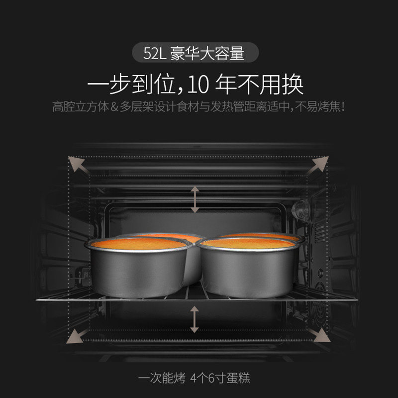 [现货]长帝cktf-52gs大容量电烤箱 厨丽淘电器电烤箱