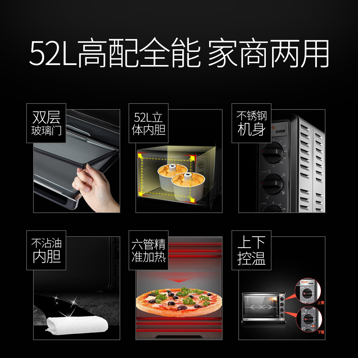 [现货]长帝cktf-52gs大容量电烤箱 厨丽淘电器电烤箱