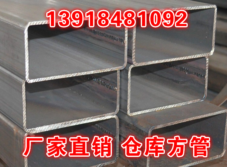 钢材方管60x90x4x5x6扁管铁管50x80x3x4x5厚壁钢管50x70x3x4x5x6 - 图2