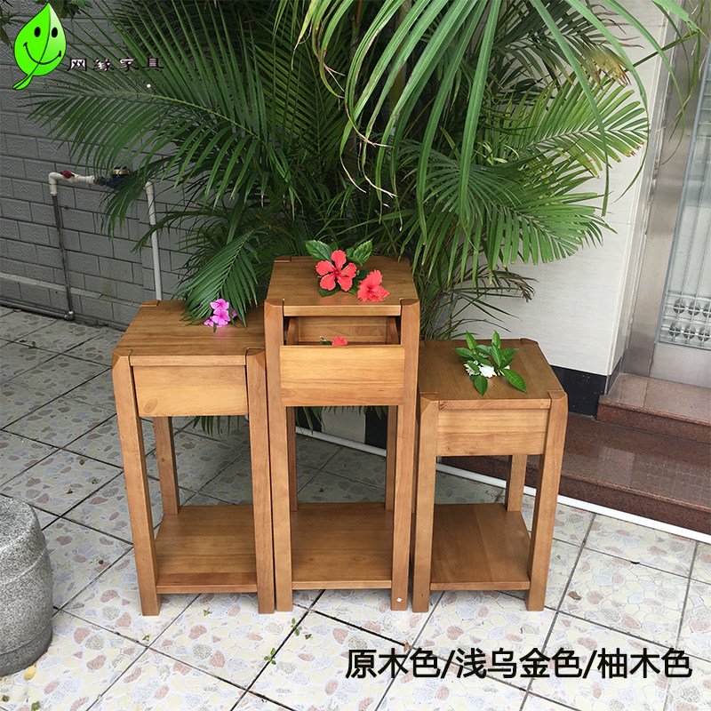 全实木花架原木色花盆架花几现代简约带抽屉双层置物台