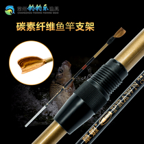 Taiwan Grass Shrimp 2 3 m 2 Festival Telescopic Fishing Rod Hanging Gun Bench Bracket Rear Hanging Head Fishing Box Rack Rod Supplies