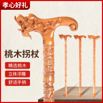 Pure peach wood tap crutch for elderly solid wood non-slip turning stick for old people light wooden corner cabinet cane wood abduction