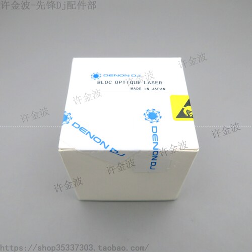 全新原装 美国 McIntosh麦景图 MCD550 MCD301 MCD201 激光头 - 图1