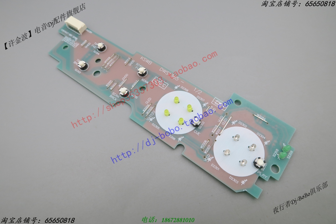全新原装 先锋 CDJ-1000MK3 播放 电路板 CUE PLAY 线路板DWS1365 - 图3