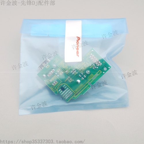 先锋 CDJ-2000NXS2 2000nexus U盘插口 插座 usb主板 DWX3395 - 图3