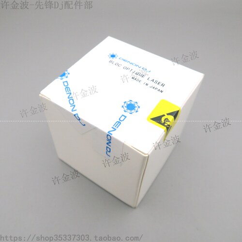 全新原装 美国 McIntosh麦景图 MCD550 MCD301 MCD201 激光头 - 图2