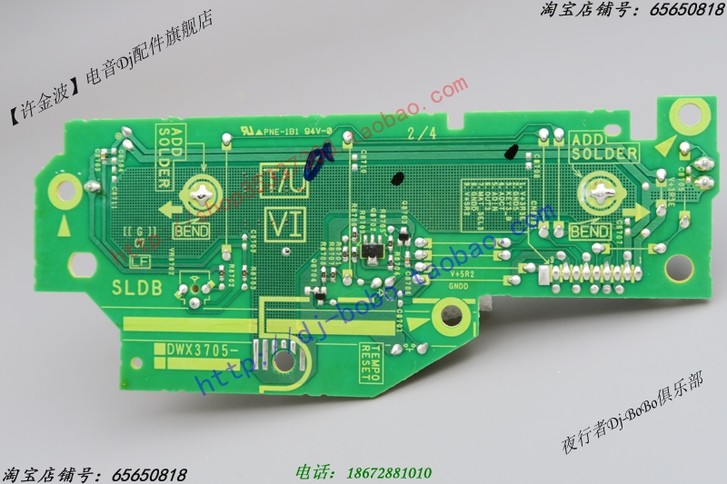 先锋 CDJ-2000nxs2 调速度 BPM推子 DWX3705 DCV1032 - 图1