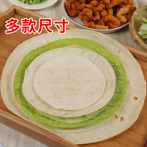 协聚8寸面饼老北京鸡肉卷皮 嫩牛五方卷饼墨西哥原味面饼皮192片 - 图0