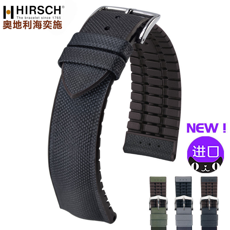 奥地利进口海奕施帆布面新型海马 海奕施表帅配件