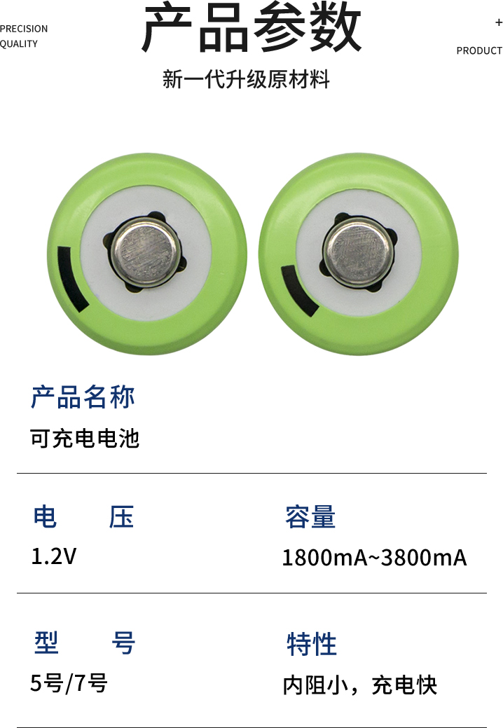 诺君7号充电电池5号大容量五号充电器套装1.2v镍氢七号可充电AAA