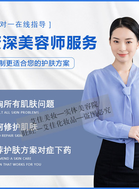 魅无疆中胚修护套收缩毛孔冻干粉