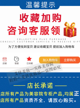 魅无疆仙人掌美肤面膜保湿修复